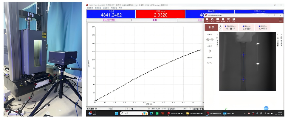 【新款发布】海塞姆材料大变形测量方案|以视觉测量,突破传统限制(图9) 塑料低温.png